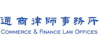 Sponsored briefing: The pro-arbitration trend continues to grow in China