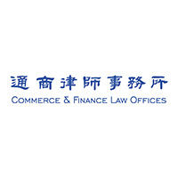 Sponsored briefing: How to select an arbitrator in an arbitration in mainland China